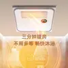 Aquecedor de Banheiro Requintado e Elegante com Ventilador e Aquecedor Integrados, Tipo Universal Montado no Teto para Placa de Gesso para Aquecimento e Iluminação do Banheiro