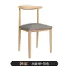 Silla de Cuerno de Vaca de Hierro Silla Moderna Simple Silla Celebridad de Internet para el Hogar Silla de Comedor Venta al por Mayor Taburete para Restaurante de Leche con Té, Snacks, Hot Pot, Comida Rápida