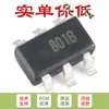 Solo pin original SMD BS801B SOT23-6 chip de detección táctil capacitiva de un solo botón