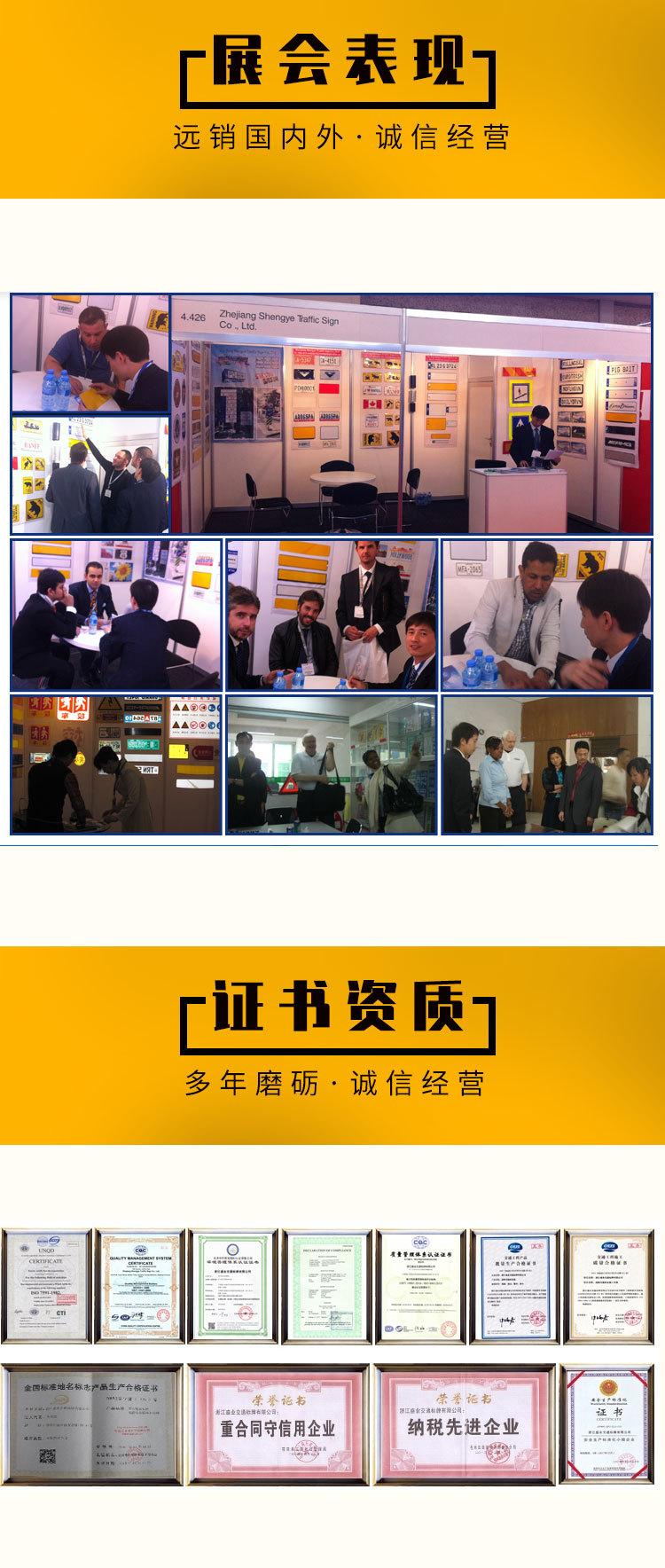 盛业标牌详情页4-2_05.jpg