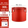 Cubo de Acero Inoxidable para Conservar el Calor Puesto Comercial Cubo para Polvo de Hielo Caja para Helado Gran Capacidad Cubo para Arroz Cubo para Sopa Cubo para Leche de Soya Cubo para Té de Leche