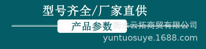 产品尺寸排头.jpg