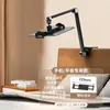 Soporte de Mesa para Tableta junto a la Cama, Brazo de Disparo Aéreo para Escritorio, Soporte Universal Ajustable para Transmisión en Vivo, Gadget para Personas Perezosas, Soporte para Teléfono
