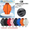 Chaqueta Exterior con Logo Impreso para Primavera y Otoño, Ropa de Montañismo Exterior Estilo Nuevo, Chaqueta Deportiva con Bloques de Color y Cuello Alto para Hombre y Mujer, Ropa de Trabajo