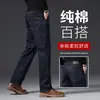 Jeans de algodón puro de alta gama para otoño para hombre, nuevos pantalones de negocios rectos holgados de algodón elástico para primavera y otoño 2026 para hombres de mediana edad
