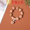 Pulsera Artesanal de Madera con Semillas de Cascabel, Cascabel de Agitar a Mano, Carrillón de Viento de Cáscara de Fruta de los Deseos, Colgante para Bolso, Llavero para Teléfono