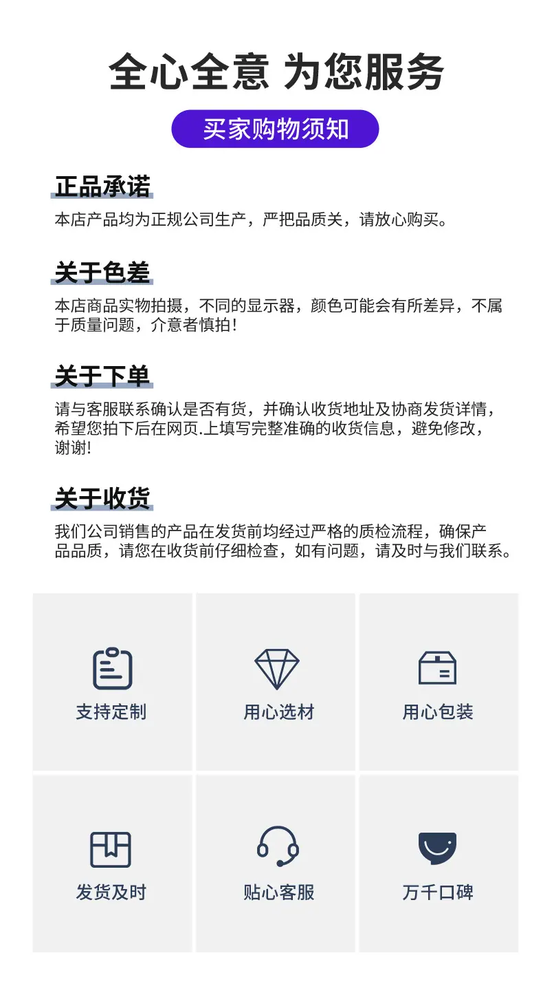 详情_13.jpg