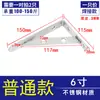 Soporte Triangular de Acero Inoxidable Engrosado de Fábrica Soporte Laminar Soporte Extraíble de Tablero de Madera Soporte para Horno de Microondas Ferretería al por Mayor
