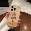Creme shell 11 cartoon 12 adequado para iphone16promax apple 15 caso de telefone móvel 13 fortuna 14 boa sorte XR