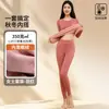 Plus veludo 350g roupa íntima quente antibacteriana estilo grosso tamanho grande conjunto masculino justo resistente ao frio amigável à pele top de outono feminino calça de outono