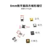 Rebites Quadrados Cinto de Couro Rebites Decorativos Rebites Quadrados Planos Trapezoidais Rebites Decorativos para Bolsa Sapatos Roupas DIY