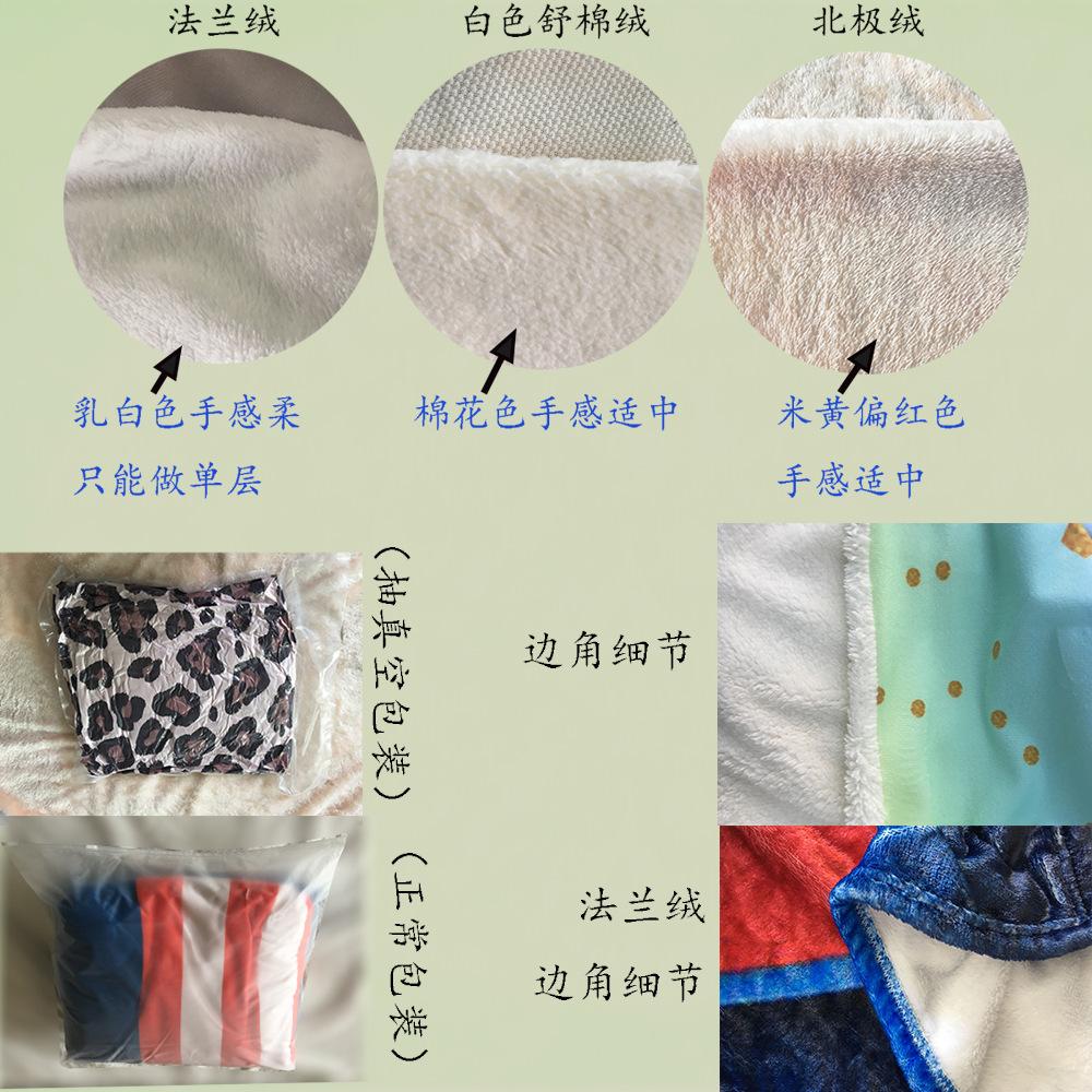 方毯细节图