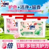 Cápsulas de Lavado Omo Eucalipto Flor de Cerezo Té Blanco 50 Cápsulas Detergente Concentrado Fragancia Duradera Producto Genuino Venta al por Mayor y Distribución