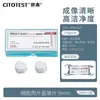 Portaobjetos de Cristal Cubreobjetos Shitai, Cristal Ultra Transparente 9 12 14 mm, Sin Enzimas, Sin Pirogenos, Superficie Lisa, Superficie Esmerilada, Portaobjetos para Uso de Laboratorio