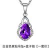 Colar de prata com pingente de diamante roxo ametista em forma de gota, corrente clavicular, pingente, novo presente de Dia dos Namorados para namorada de celebridade da internet