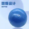Fabricante Personalizado Pelota de Pilates Yoga Engrosada Antiexplosión Pelota de Equilibrio Entrenamiento Mujeres Embarazadas Pelota de Fitness Pelota de Tubo de Trigo 25cm