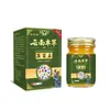 Pomada do Rei dos Fungos de Hong Kong 2026, um extrato de ervas para mãos e pés rachados e descamando, disponível para dropshipping, de uma grande farmácia, com propriedades antibacterianas