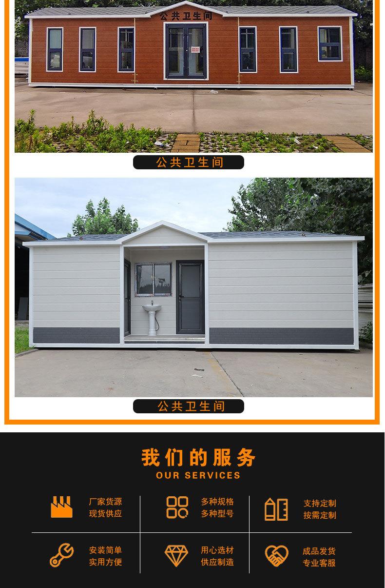 第三套详情页_06