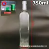 Botellas de Vidrio para Aceite de Oliva al por Mayor, Botellas de Aceite de Camelia, Botellas para Aceite Alimentario, Botellas de Empaque, Botellas de Aceite de Cacahuete, Botellas de Aceite de Sésamo