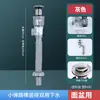 Tubería de Desagüe para Lavabo de Doble Uso en Stock para Instalación en Pared y Piso, Tubería de Desagüe Universal de Conexión Rápida para Lavabo de Pedestal, Tubería de Desagüe Horizontal y Vertical