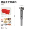 Broca Original de Madera para Taladrar Agujeros en Madera, Especializada para Ensanchar Agujeros en Plástico, Tablaroca y Madera, con un Tamaño de Agujero de 15-40 mm