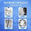Qidianjing 200ml Líquido Removedor de Manchas Difíciles, Deja la Ropa Suave y Fragante, Elimina Manchas de Grasa, Agente de Limpieza Protector de Ropa, Fujiaqing