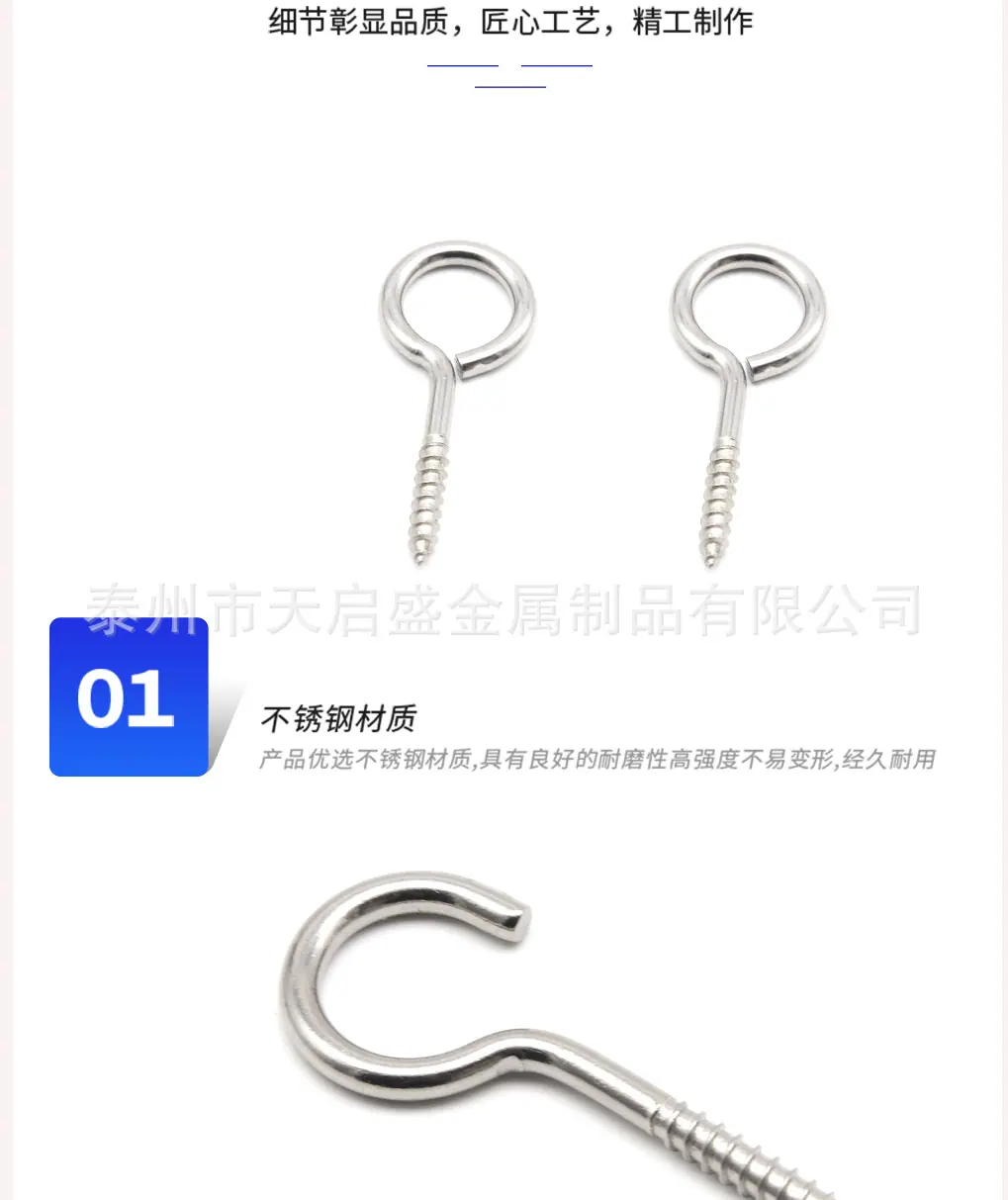 羊眼详情页_05.jpg