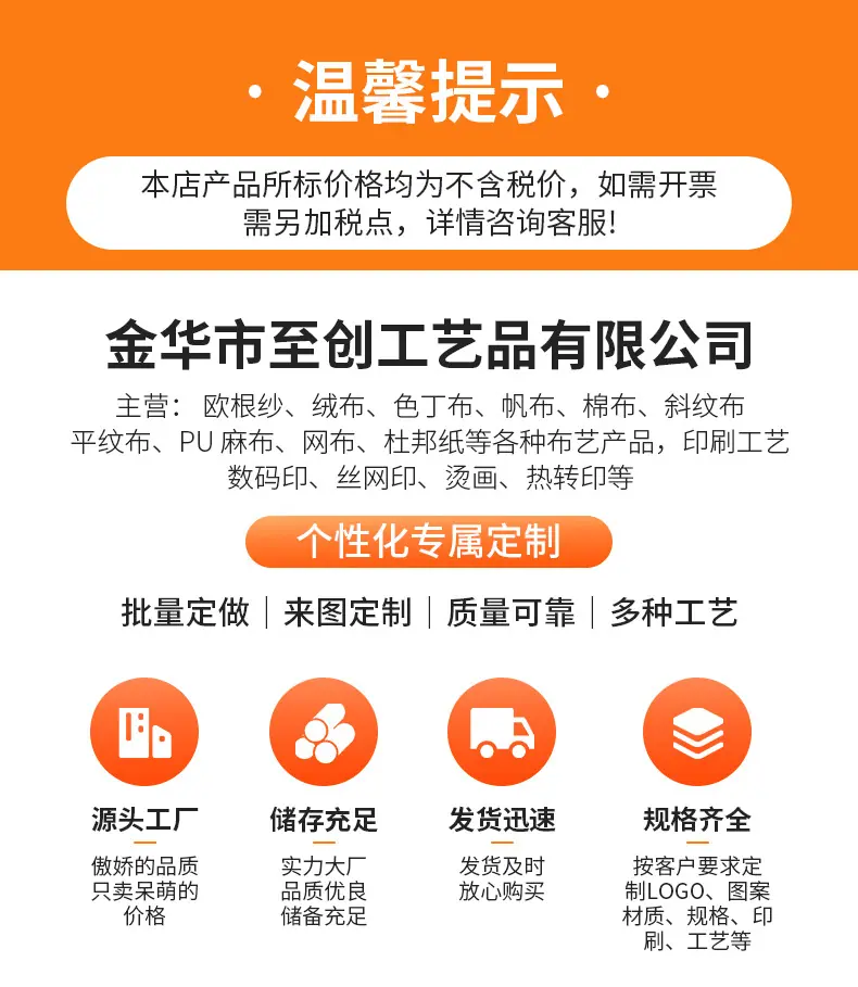 主推详情_01