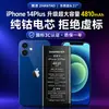 Fuente de AliExpress adecuada para batería de iPhone 14plus venta al por mayor de fábrica batería de teléfono móvil Apple 12/15pm