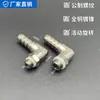 Codo Rotatorio Tipo Pagoda de 90 Grados para Tubería de 8 MM de Diámetro Interior Conector de Tubería de Agua Especificaciones Completas de Rosca de 1-2-3-4 Pulgadas