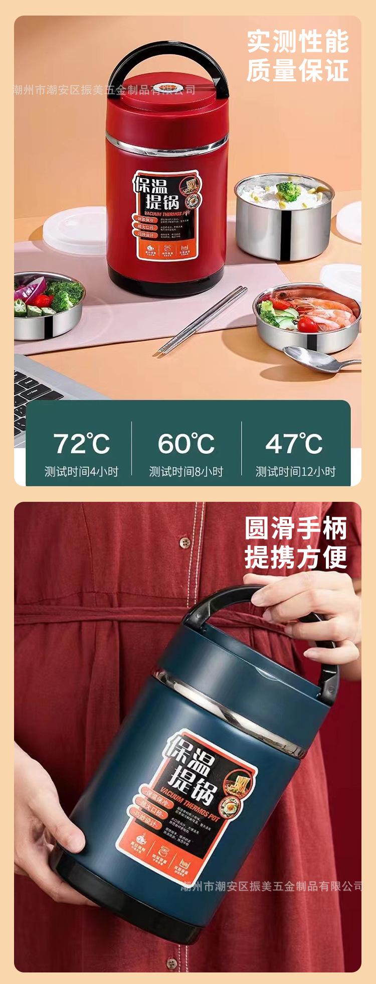 保温提锅详情_05.jpg