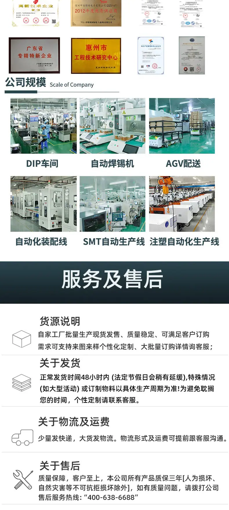 红外感应开关硬墙吸顶_10.jpg