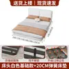 Cama de Hierro Forjado, Cama Tatami Simple para Uso Doméstico, Sin Mesita de Noche, Engrosada y Reforzada, Adecuada para Apartamentos de Alquiler, Cama con Estructura de Hierro Colgante