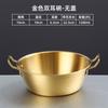 Tazón de Acero Inoxidable 304 para Vino de Arroz Coreano Espesado con Asa Restaurante Tienda de Barbacoa Snack Condimento Tazón Kimchi de Doble Asa