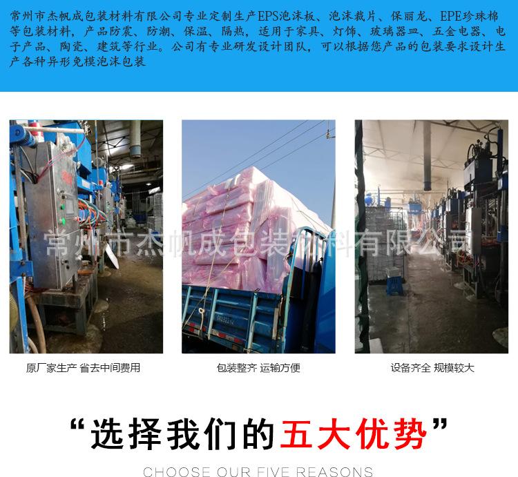 珍珠棉_01.png