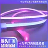 Tira de Luz LED de Silicona con Manga Flexible Embebida Luz Lineal Parte Superior Redonda Modelado de Atmósfera Exterior Impermeable Tira de Luz Suave