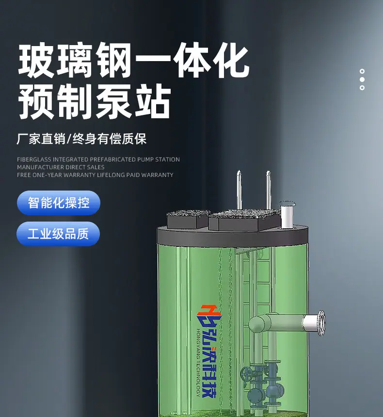 详情页-上海弘泱机械科技有限公司-01_06.jpg