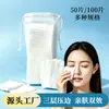 Algodones Hidratantes para Maquillaje, Cuidado de la Piel, Algodones para Remover Tatuajes y Maquillaje, Compresas Húmedas para Uñas y Pestañas, Algodones de Tres Capas, Hojas de Algodón Engrosadas, Venta al por Mayor del Fabricante