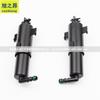 Adecuado para la boquilla limpiadora de faros delanteros BMW E70 OEM61674286753/61674286754
