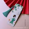 Marcapáginas de bambú Nanzhu belleza antigua para enviar a estudiantes creativo encantador estilo marca de madera y bambú no se cae la pintura regalos exquisitos de alta calidad