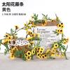 Enredadera de Flores Lista para Enviar del Fabricante de Girasoles y Margaritas Artificiales, Enredadera de Flores Falsas de Girasol para Decoración de Interiores y Cubrir