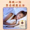 Parche Herbal Ocho Tesoros Yuanqi Poria para Pies, Parche para Dormir, Parche de Moxibustión, Parche para Planta del Pie, Parche Herbal Multisabor para Pies, Venta al por Mayor desde el Fabricante
