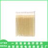 Varilla de Cristal Brocha Desechable para Labios Brocha para Lipstick Brocha para Lipstick Brocha de Cristal para Labios Brocha de Burbujas Herramientas de Belleza