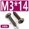 Tornillos Autorroscantes de Cabeza Cruzada de Bronce Muebles Puerta de Gabinete de Cocina Bisagra de Puerta Cabeza Redonda Cruzada Estilo Retro Tornillos para Madera