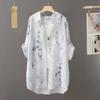 Nova Camisa com Estampa Tie-Dye Tinta Chinesa Proteção Solar para Homens e Mulheres, Jaqueta Fina de Verão Solta Azul e Verde