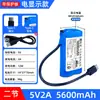 Batería de Litio de 5V Asp Reconocimiento de Voz Ai Fuente de Alimentación Recargable Pequeño Módulo Esp32/Stm32 Luz LED Batería
