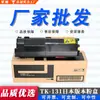 El envío gratis aplica a cartucho de tóner Kyocera TK131 versión japonesa FS-1370DN P2135DN LS-1028MFP 1128