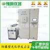 Reactor Químico Ligero 50L A Prueba de Explosiones Reactor de Reacción Catalítica Óptica Lámpara de Xenón UV Lámpara de Mercurio Shanghai Yuming