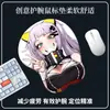 Juego de Oficina de Animación Bidimensional Mouse Pad Estéreo 3D para Muñeca Almohadilla de Silicona para Muñeca Mouse Pad Antideslizante de Dibujos Animados