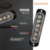 Luz intermitente para coche luz de advertencia láser anti-trasera luz decorativa para coche